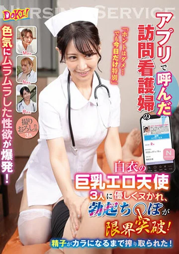 DOKI-034 jav