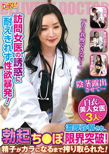 DOKI-035 jav