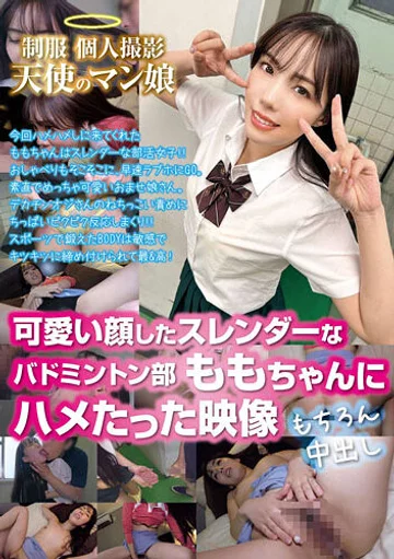 GHAT-149 jav