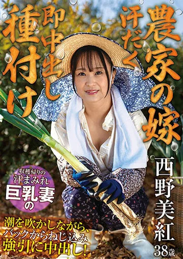 HNBR-013 jav