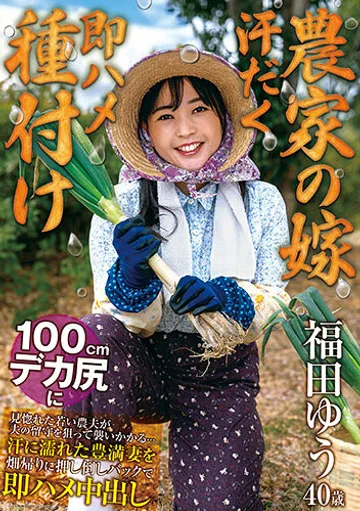 HNBR-014 jav