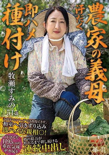HNBR-016 jav