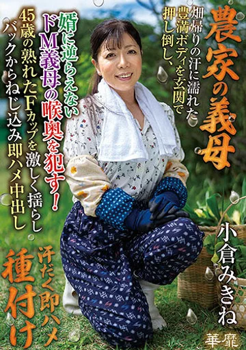 HNBR-017 jav