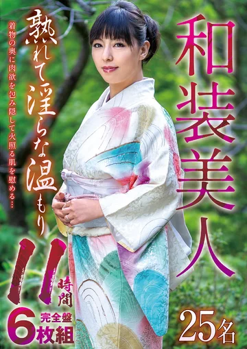 KANZ-337 jav