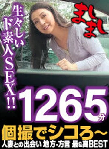 MASI-002 jav