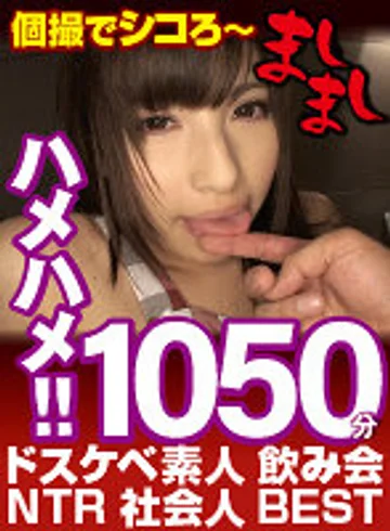 MASI-003 jav