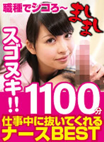 MASI-004 jav
