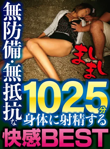 MASI-005 jav