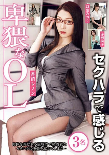 NXG-430 jav