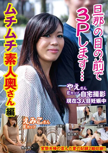 NXG-436 jav