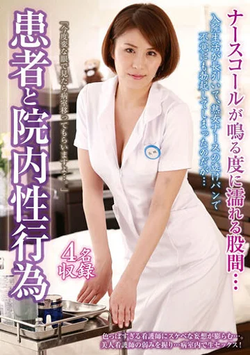 NXGS-011 jav