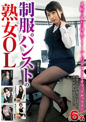 NXGS-025 jav