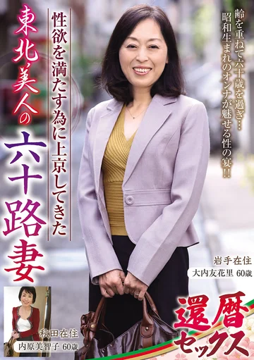 OLM-073N jav