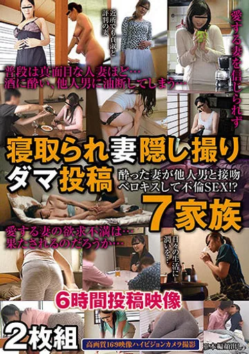 SIHB-028 jav