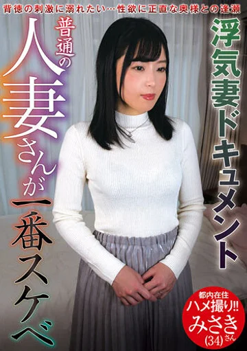 VNDS-034-02 jav