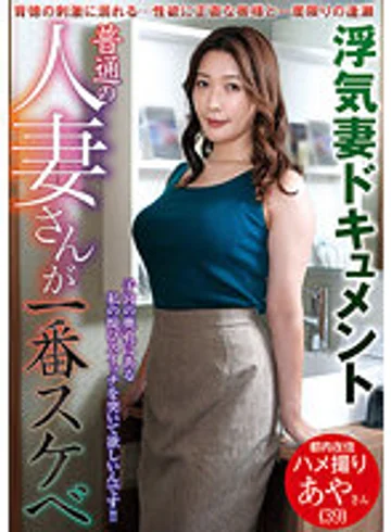VNDS-03413 jav
