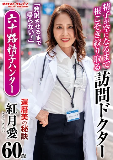 VNDS-03437 jav