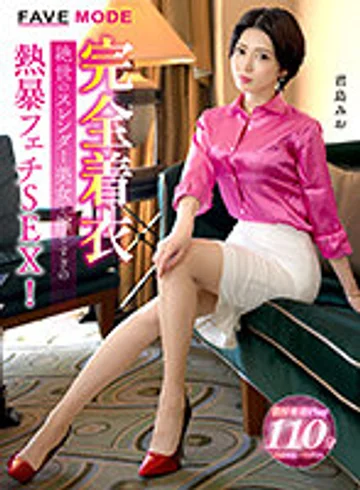 FMDL-013 jav