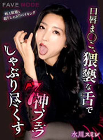 FVMD-007 jav