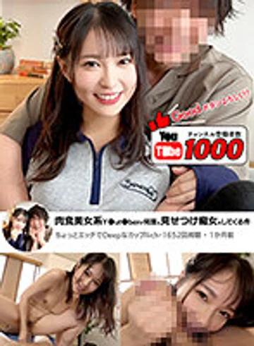 FVMD-016 jav