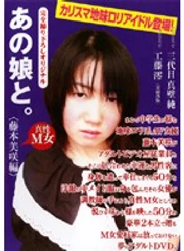 ANK-01 jav
