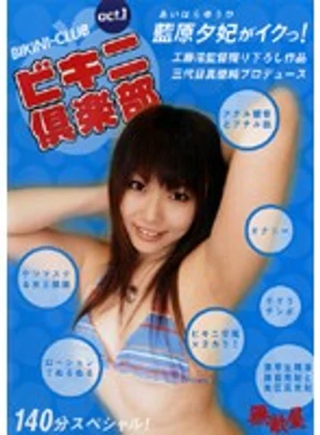 BKC-01 jav