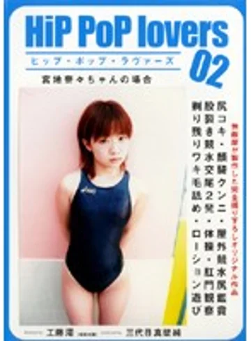 HPL-02 jav