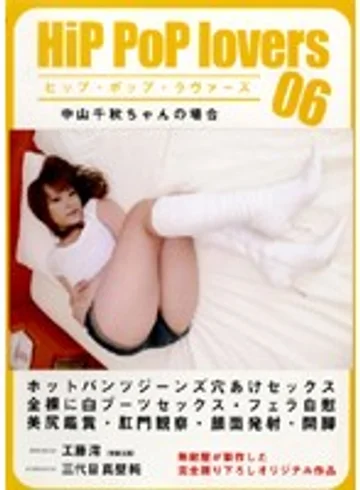 HPL-06 jav