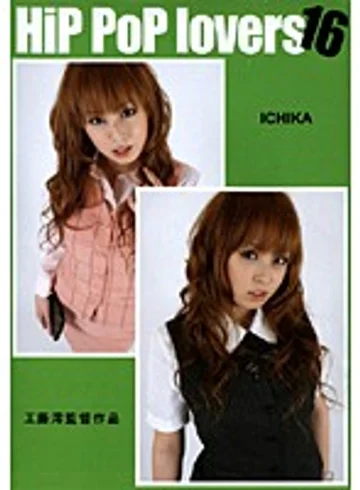 HPL-016 jav