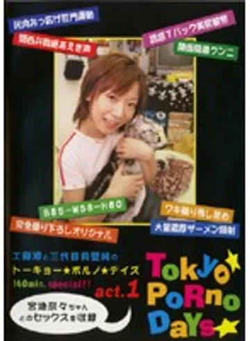 TPD-01 jav