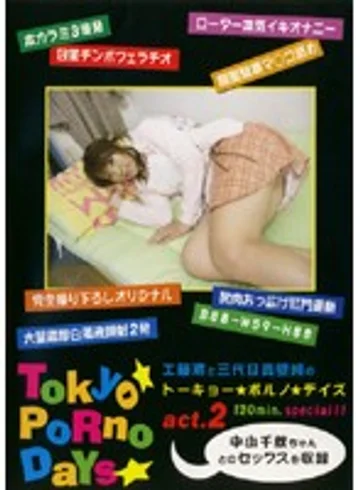 TPD-02 jav