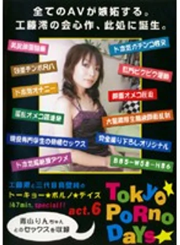 TPD-06 jav