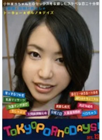 TPD-13 jav