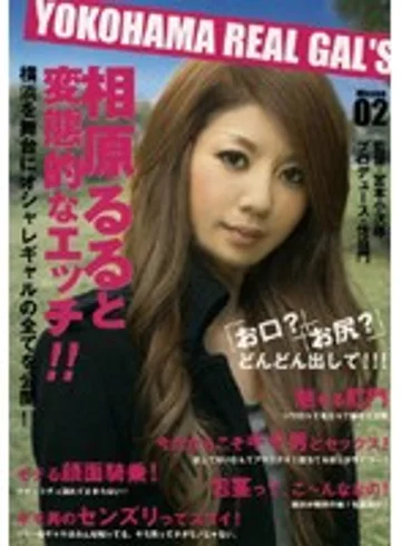 YRG-002 jav