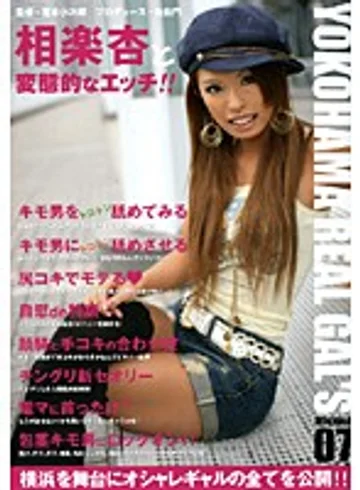 YRG-007 jav