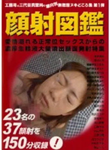 zukan-01 jav