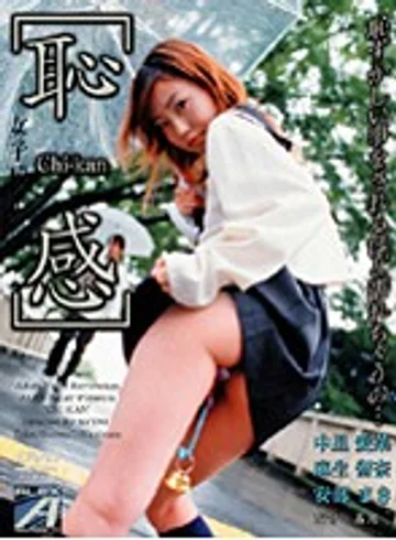 ALX-042 jav