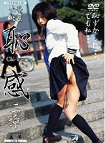 ALX-092 jav