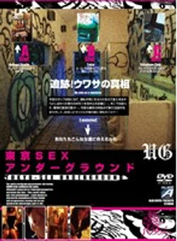 ALX-158 jav