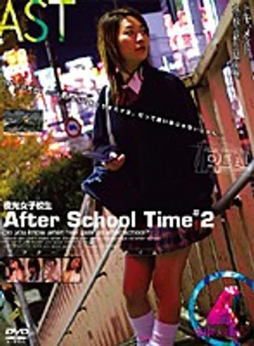 ALX-192 jav
