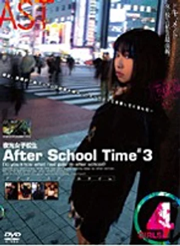 ALX-212 jav