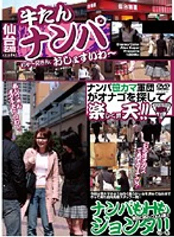 ALX-236 jav