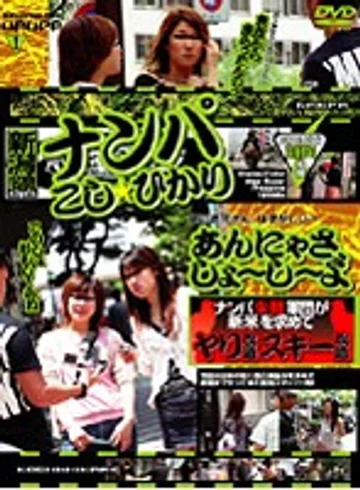 ALX-251 jav