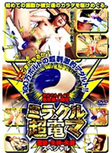 ALX-298 jav