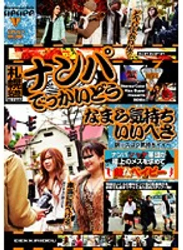 ALX-301 jav