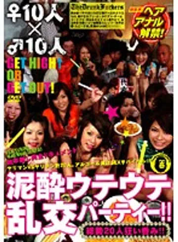 ALX-381 jav