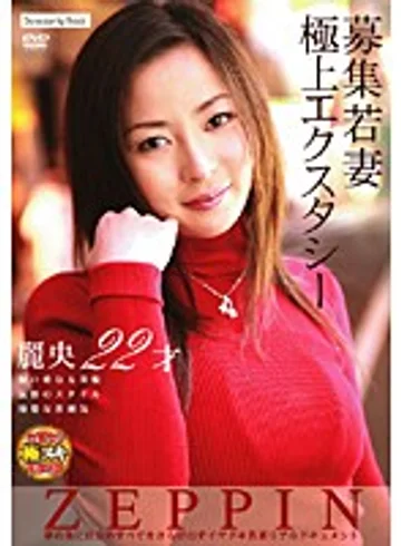ALX-443 jav