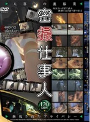 ALX-2030 jav