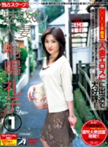 ALXS-004 jav