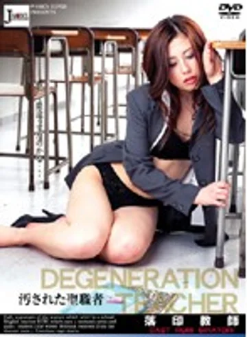 JML-017 jav